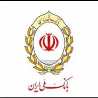 وام مهربانی بانک ملی