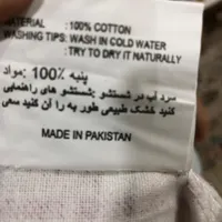 فروش رو تشکی محافظ تشک