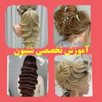 آموزشگاه آرایشگری رزیتا / آموزش پودر و ژل ناخن|خدمات آرایشگری و زیبایی|اهواز, نادری|دیوار