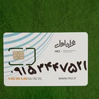 09153447521