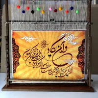 دار قالی  فانتزی تابلوفرش چهره|تابلو فرش|بوشهر, |دیوار