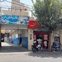 استخدام نیروی کارکارواش ماهر ۳ نفر (انعام+درصد)