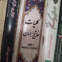 مجله طالع بینی78149325