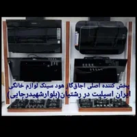 اجاق گاز صفحه شیشه سکوریت مدل‌های متنوع کد۴۵۴۵