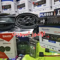 پک ضبط و باند ماشین ضبط باند + تیوتر (آکبند)|قطعات یدکی و لوازم جانبی|تبریز, |دیوار