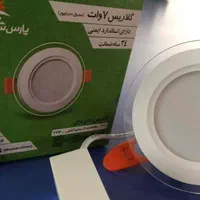 هالوژن ۷وات ایرانی با گارانتی|لامپ و چراغ|تهران, فردوسی|دیوار