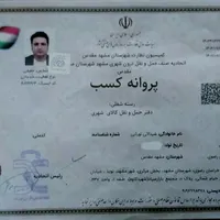 باربری حمل اثاثیه منزل اسبابکشی خاورشهرستان نفیس