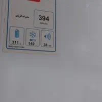 تعمیرات یخچال و ماشین لباس شویی|خدمات پیشه و مهارت|رشت, گلسار|دیوار