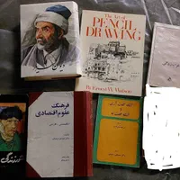 دیوان کتاب های مثنوی و|کتاب و مجله ادبی|تهران, اکباتان|دیوار