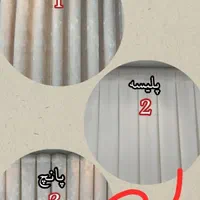 مینیمال (با هر نوع پارچه )