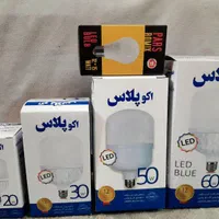لامپ اکوپلاس با ضمانت 12 ماه فروش ویژه