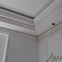 گچکاری و خرده کاری لکه گیری وگچکاری رودهن و غیره|خدمات پیشه و مهارت|پردیس, فاز ۴|دیوار