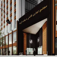 بر حاشیه هتل پنج ستاره