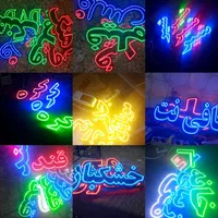 تابلو ال ای دی|فروشگاه و مغازه|مشهد, جوادیه|دیوار