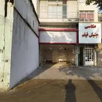 اجاره مغازه تجاری|اجارهٔ مغازه و غرفه|تهران, طرشت|دیوار