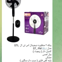 پنکه سه منظوره باضمانت|پنکه و تصفیه‌کنندهٔ هوا|اسلام‌شهر, |دیوار