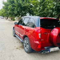 ام وی امX33s