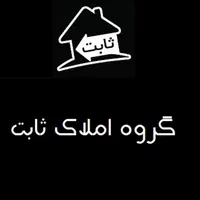 استخدام مشاور پورسانتی بلوار معلم املاک ثابت