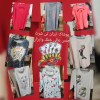 پوشاک ارزان فقط 199هزارتومان|لباس|جم, |دیوار