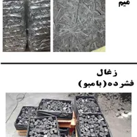 پخش زغال و تن با کو|عمده‌فروشی|مشهد, توس|دیوار