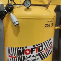 کمپرسور باد ۲۵۰/۳۰۰ لیتر مفید اصل MOFID چهاردانگه|ماشین‌آلات صنعتی|تهران, شهرک شریفی|دیوار