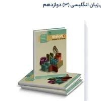 آموزش زبان انگلیسی|خدمات آموزشی|دزفول, |دیوار