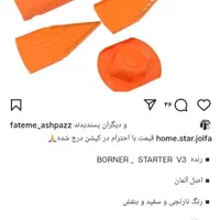 رنده همه کاره آلمانی|ظروف پخت‌وپز|تهران, دربند|دیوار