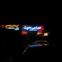 مانیتورماشین M دوربین دنده عقب D+قابGhچک ۱الا۸ماهه|قطعات یدکی و لوازم جانبی|اصفهان, نصرآباد|دیوار