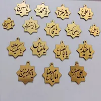 زنجیر و پلاک نقره محرمی|بدلیجات|اصفهان, قائمیه|دیوار