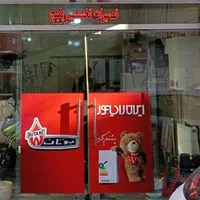 آموزش خصوصی انواع پکیج ایرانی و خارجی وابگرمکن