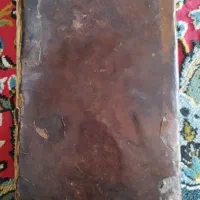 قرآن خطی قدیمی بااصالت