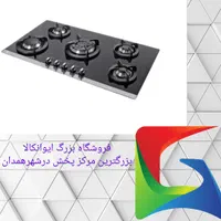 گاز صفحه ای modell670/با گارانتی شرکتی