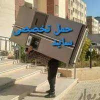 اتوبار باربری وانت بارخاور هیوندا پردیس کارگرخالی|خدمات حمل و نقل|پردیس, |دیوار