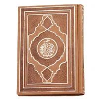کتاب ادعیه یادبود اموات، مفاتیح و ارتباط با خدا|کتاب و مجله مذهبی|تهران, ازگل|دیوار