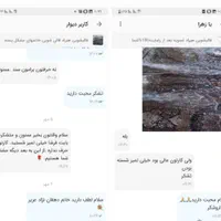 قالیشویی هیراد تسویه بعد از رضایت 100% مشتری|خدمات نظافت|خرم‌آباد, |دیوار