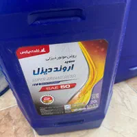پخش عمده و تکی روغن موتور|قطعات یدکی و لوازم جانبی|اصفهان, بهاران|دیوار