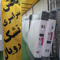 سراسری تشک رویال اصیل۹ *