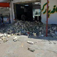 برشکاری دریل تخریب سادات چرخشی وچکشی انصاف....