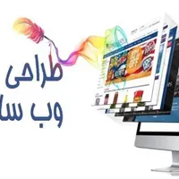 بانک شماره کارخانجات، مشاغل تبلیغات حرفه ای