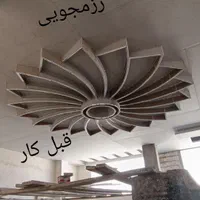 رنگ آمیزی و نقاشی ساختمان|خدمات پیشه و مهارت|جم, |دیوار