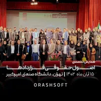 آموزش تخصصی حسابداری و مالیاتی|خدمات آموزشی|قشم, |دیوار