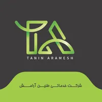 شرکت خدماتی طنین آرامش مراقب سالمند کودک نظافت