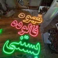 تابلو ال ای دی زیتون لواشک سوپر مارکت سیگار