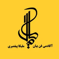 کارشناس فروش تلفنی اصفهان-فن بیان ملیکا پیغمبری