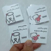 لیبل برچسب پوستر تاج گیفت لوح مدال|خدمات رایانه‌ای و موبایل|قم, امامزاده ابراهیم|دیوار