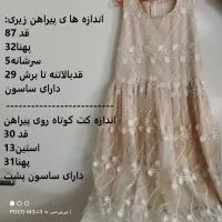 پیراهن گیپور با کت مجلسی دو تیکه دخترانه|کفش و لباس بچه|محمودآباد, |دیوار