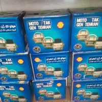 موتور کولرآبی.دینام کولرآبی.تعمیر کولرآبی.برق کولر|کولر آبی|شیراز, اصلاح‌نژاد|دیوار