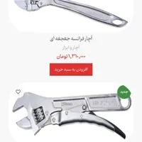 پیچ گوشتی ضد روغن|ابزارآلات|بابل, |دیوار