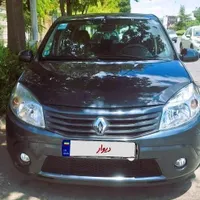 ساندرواتومات مدل 97 ذغالی