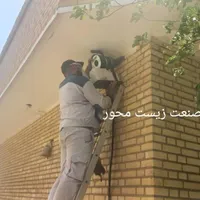 شرکت سمپاشی صنعت زیست محور،سم پاشی،موریانه زدایی|خدمات نظافت|بندر ماهشهر, |دیوار